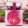 胡庆余堂 玫瑰花茶 商品缩略图0