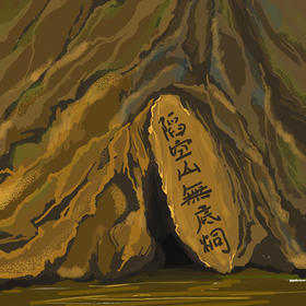 72.火火兔姐姐讲西游记-无底洞：慈悲心肠把人救