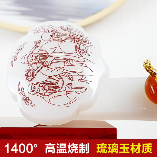 【彼达思】琉璃摆件 事事如意 商品图1