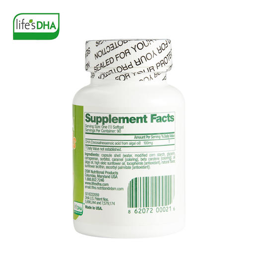 美国Lifes DHA婴幼儿海藻油脑黄金90粒 商品图2