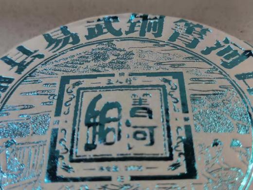 2020筒箐河古树 商品图1