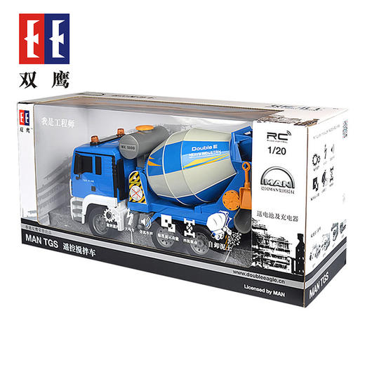 双鹰遥控混凝土搅拌车(1:20)E518-001 商品图2