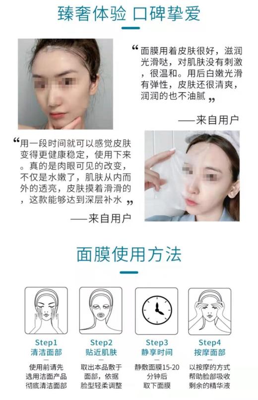 欧诗漫珍珠积雪草舒养修护面膜 商品图1