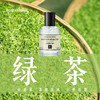 绿茶白茶清新茶香调淡香水持久留香TEA淡雅中性香香氛送10支装小样香水礼盒 商品缩略图0
