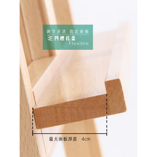 红榉木抽屉箱体画架/HJ-1A文具绘画美术工具 商品图3