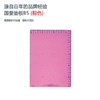 国誉垫板 | 横竖格标尺刻度、柔软不易折、多用途 商品缩略图1