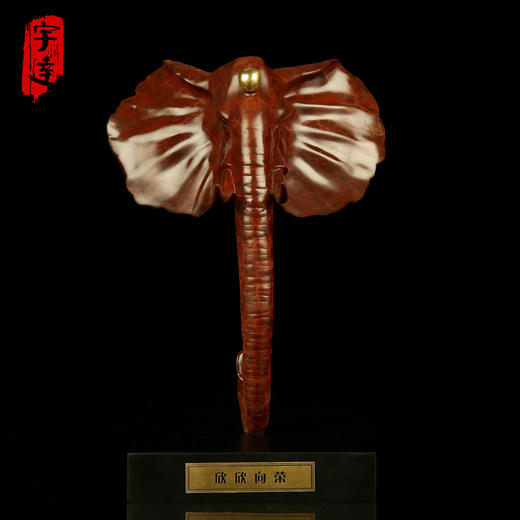宇达青铜全铜象摆件《欣欣向荣》家居礼品 装饰 工艺摆件 高28cm 商品图0