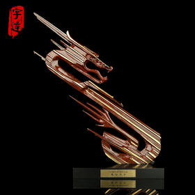 宇达青铜摆件 十二生肖龙《龙行天下》工艺品 装饰 家居摆件  高49cm
