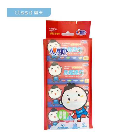 心相印超迷你湿巾8包X8片（20065980）【20065980】 商品图0