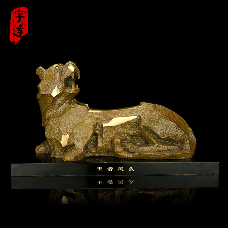 宇达青铜全铜虎摆件《王者风范》十二生肖 创意装饰 家居工艺摆件  长47.8cm