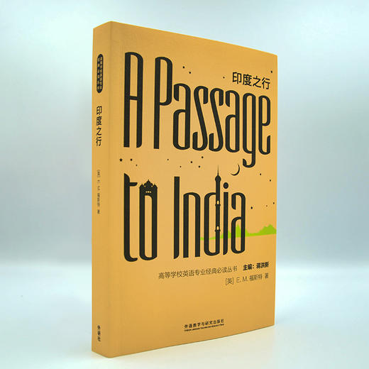印度之行 商品图2