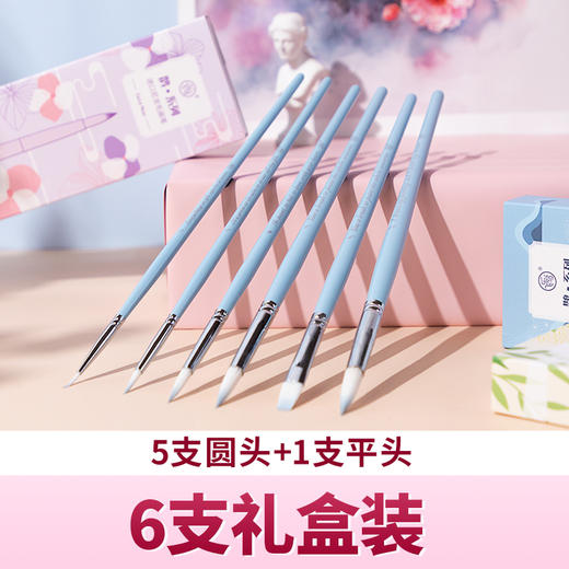 飞乐鸟鹊·进口尼龙毛水彩画笔文具绘画美术工具 商品图3