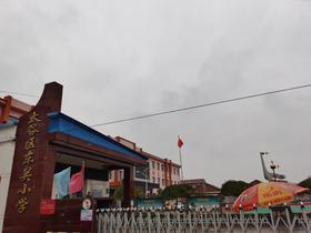 太谷东关小学优秀作品集欣赏