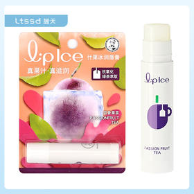 曼秀雷敦什果冰润唇膏-百香果茶/柠檬（30171426）【30171426】