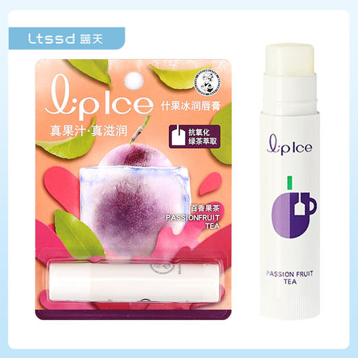 曼秀雷敦什果冰润唇膏-百香果茶/柠檬（30171426）【30171426】 商品图0