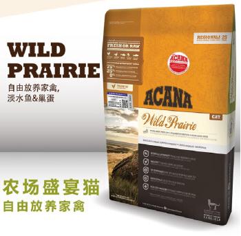 加拿大原装进口爱肯拿（Acana）农场盛宴鸡肉味天然无谷猫粮5.4kg 商品图0