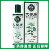 KJ 本草纲目 艾婴康 蕲艾沐浴膏 200ml 商品缩略图0