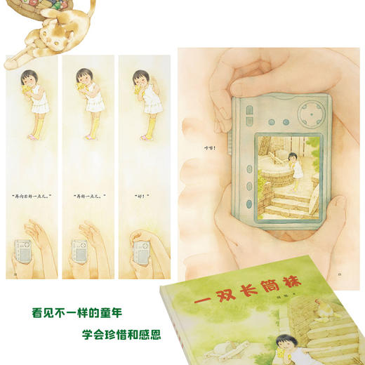 一双长筒袜 商品图1