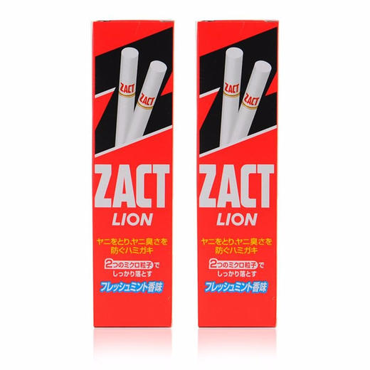 LION狮王 特效去烟渍ZACT防口臭牙膏 薄荷 150G 日本 商品图1