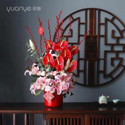 （11款可选）拜年花年宵花新年花 商品图0