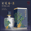 紫萸香·宴·宋词文化酒42度500ml复合香型国产白酒 商品缩略图1