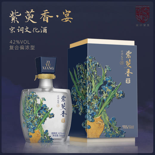 紫萸香·宴·宋词文化酒42度500ml复合香型国产白酒 商品图1