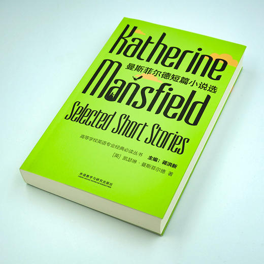 曼斯菲尔德短篇小说选 商品图4