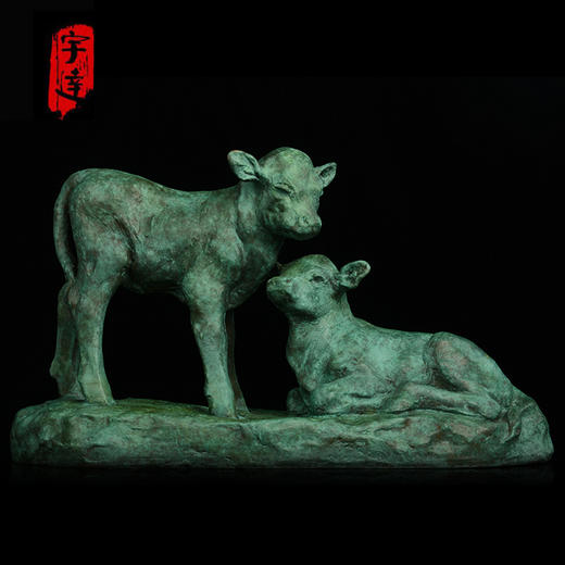 宇达青铜全铜摆件 秦璞作品《双犊情》限量99版 家居艺术装饰摆件  长49.5cm 商品图0