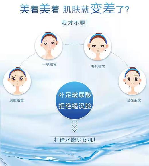 欧诗漫珍珠黄金玻尿酸面膜 商品图2