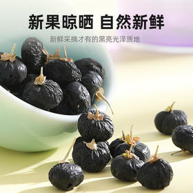 黑枸杞的这十大养生功效，让人不得不爱！