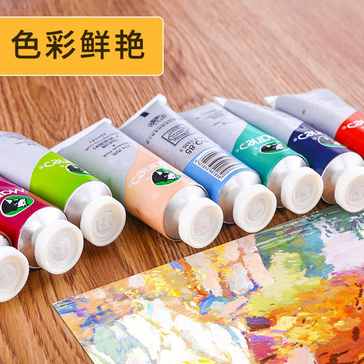 马利马利广告颜料85(特价)文具绘画美术工具 商品图4
