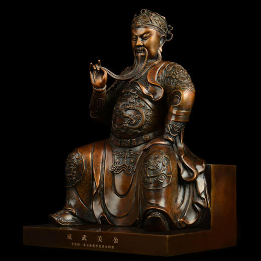 宇达新品明早期御制关公问鼎之作 《威武关公》工艺品关公铜像武财神青铜摆件 商品图2