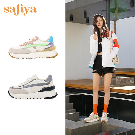 Safiya索菲娅冰淇淋糖果慢跑鞋2021潮流老爹鞋SF11112263 商品图0