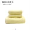 【新疆棉速干3D蜂窝设计】蔓妮仙卡纯棉毛巾浴巾组合，3色可选 商品缩略图0