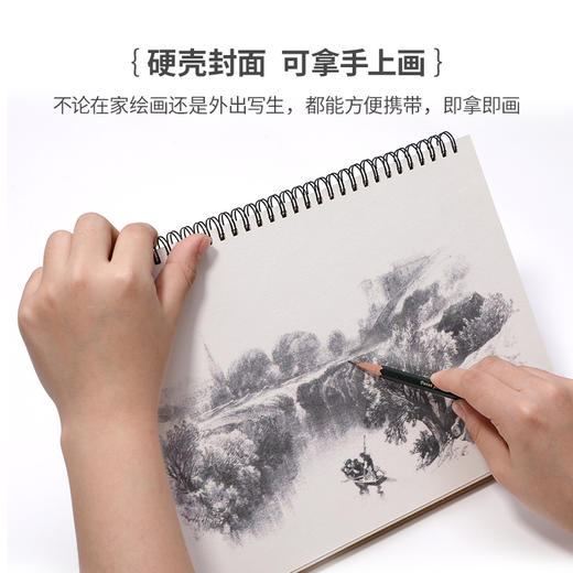 奥文五星素描本/16K/WZ41616 商品图3