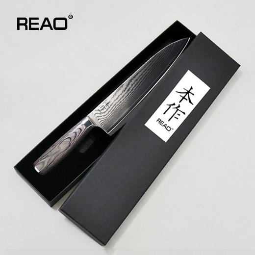 【清仓特惠4.5折，仅1件，无货退款】锐欧本作大马士革主厨刀 商品图2