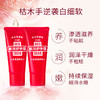 资生堂美润护手霜30g 商品缩略图1