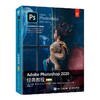 Adobe Photoshop 2020经典教程 彩色版 商品缩略图0