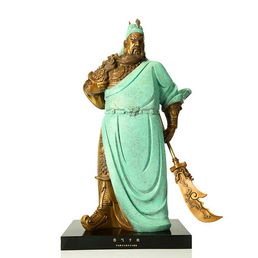 宇达青铜全铜摆件《浩气千秋》铜工艺品 关公礼品  家居装饰摆件 商品图1