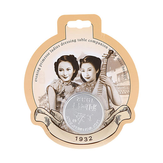 上海女人凡士林润唇膏(四款香型)20ml 商品图4