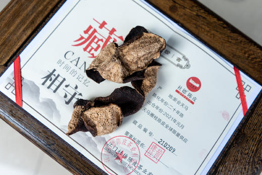 社德·牛年生肖2001年珍藏陈皮（全球限量版）、80克/盒 商品图4