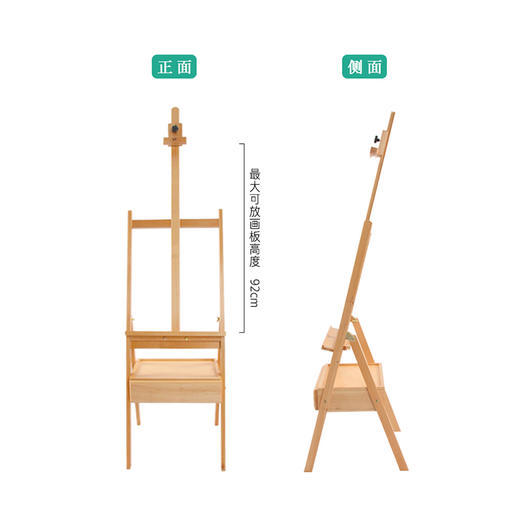 红榉木抽屉箱体画架/HJ-1A文具绘画美术工具 商品图1