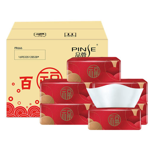 品萱 节庆装 喜庆 柔软抽纸3层120抽48包大箱装 3包*16提 商品图1