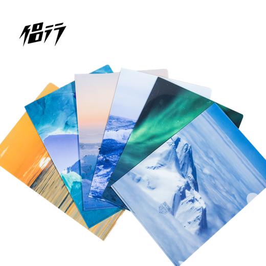 侣行 张昕宇梁红 L型文件夹 收纳 商品图0