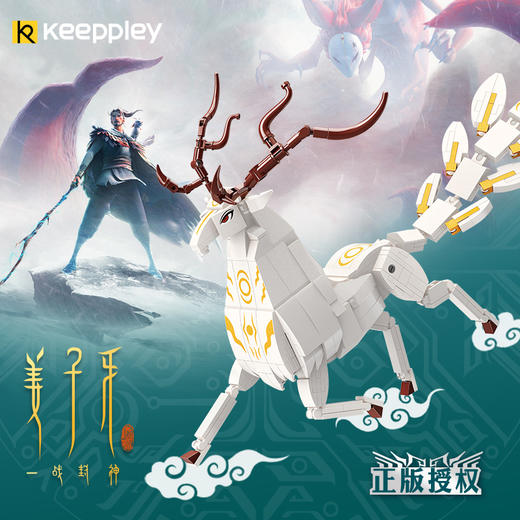 启蒙积木-众神之长姜子牙 商品图2