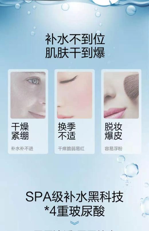 欧诗漫珍珠泛醇保湿修护面膜 商品图3