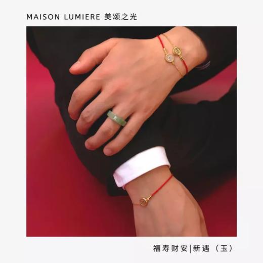福寿财安红绳手链（一套三条） 商品图1