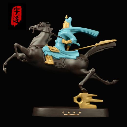 宇达青铜全铜摆件《过关斩将》彩绘 铜工艺品 关公 家居装饰摆件 商品图0