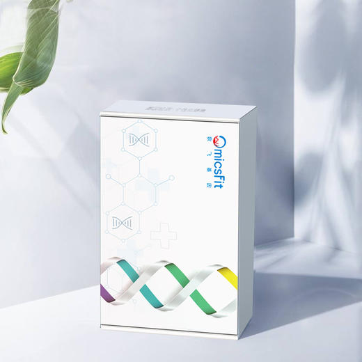 海南分院——免疫力特惠套餐  欧飞基因检测套餐03.18下架 商品图4