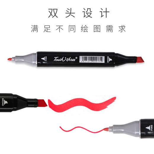 TOUCH第三代马克笔记号笔勾线笔绘画笔 商品图2